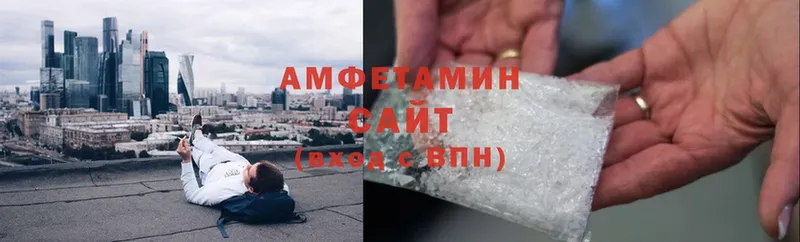 АМФЕТАМИН 98%  цена   Мегион 