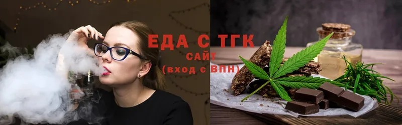 MEGA ONION  закладка  Мегион  Еда ТГК конопля 