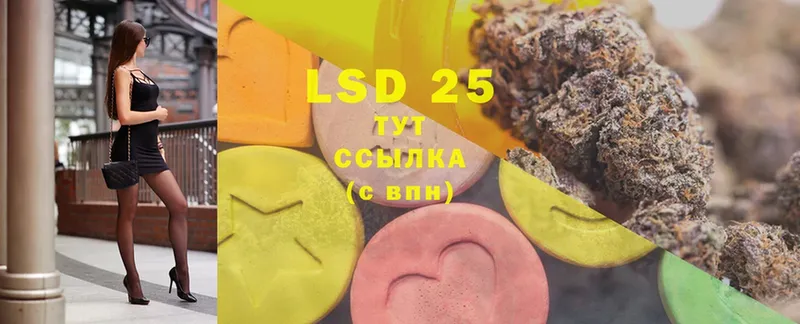 LSD-25 экстази кислота  OMG как зайти  маркетплейс наркотические препараты  Мегион 